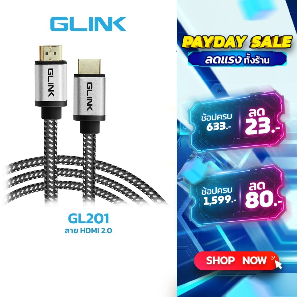 GLINK GL201 HDMI 2.0 ความยาวสาย 1.8/3/5/10/15M  สายถัก คุณภาพดี 4K Ultra HD Resolution