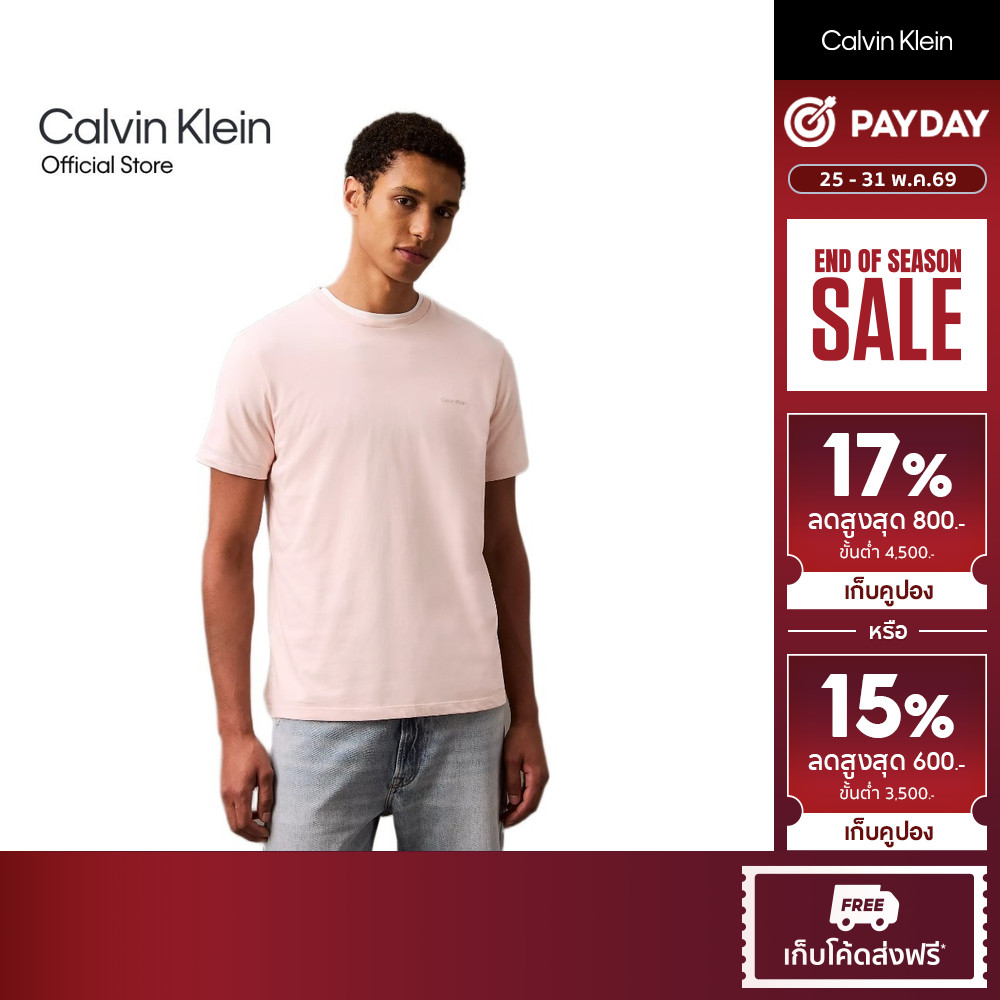 CALVIN KLEIN เสื้อยืดคอกลมแขนสั้นผู้ชาย Breathable Cotton T-Shirt ทรง Regular รุ่น 40BC238 LN4-สี Blush Pink