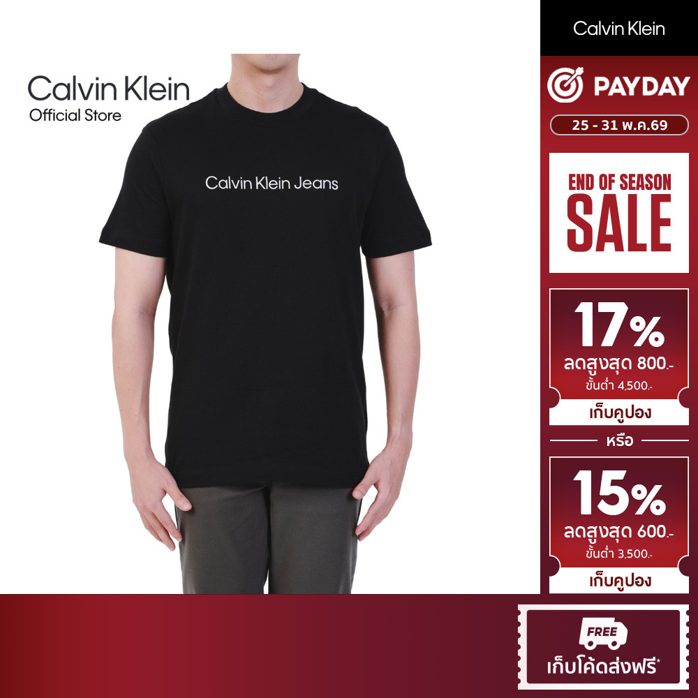 CALVIN KLEIN เสื้อยืดคอกลมแขนสั้นผู้ชาย Institutional Logo ทรง Regular รุ่น 4RAB819 UB1 - สีดำ