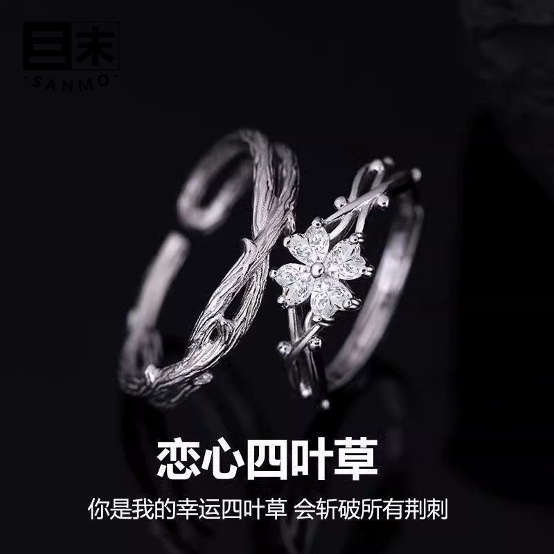 Clover Thorn Ring Couple Minimalist Lucky Gift for Valentine's Day Luxur eBu99yjutp0523
