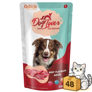 ( ยกลัง 48 ซอง ) Ostech Dog Lover ออสเทค ด็อก เลิฟเวอร์ อาหารสุนัข เปียกหมา 130 กรัม (EXP10/2026)