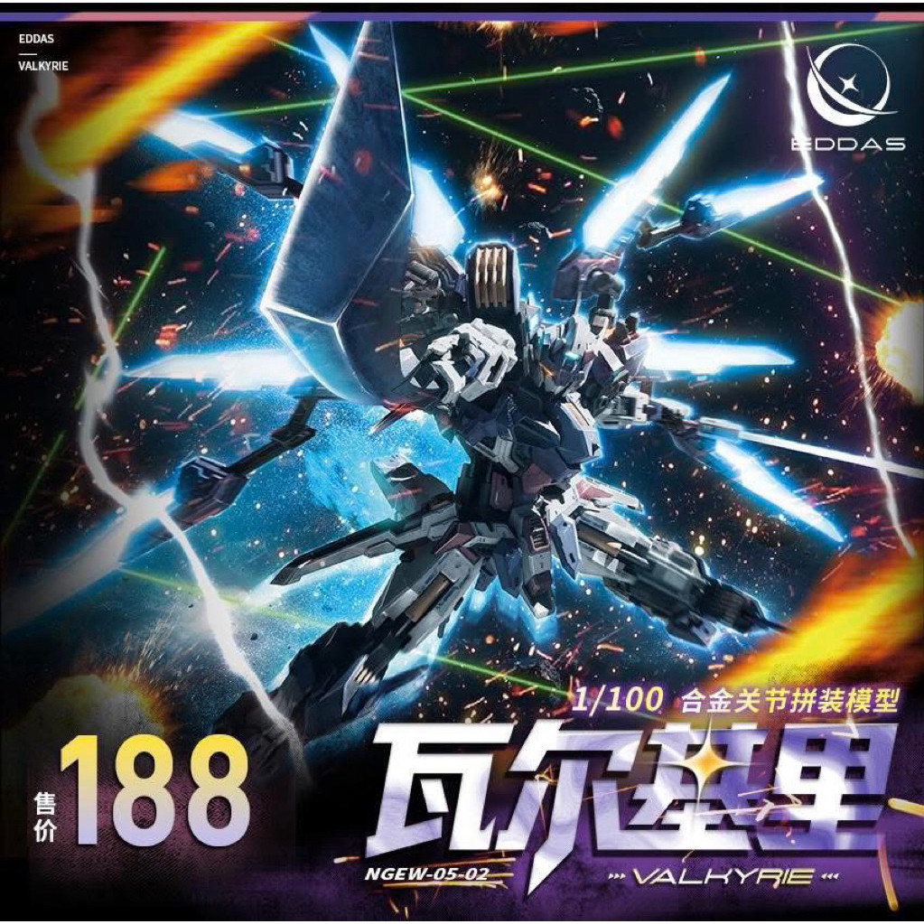 🛵พร้อมส่ง🛵 EDDAS Technology 1/100 Valkyrie