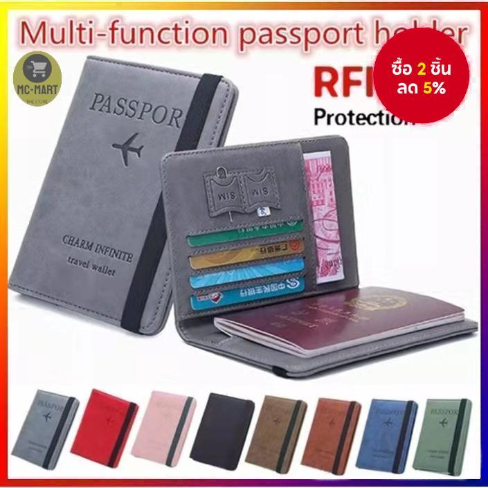 RFID Blocking Passport Holder - กระเป๋าสตางค์สําหรับเดินทางที่ปลอดภัยสําหรับการ์ดและเอกสาร
