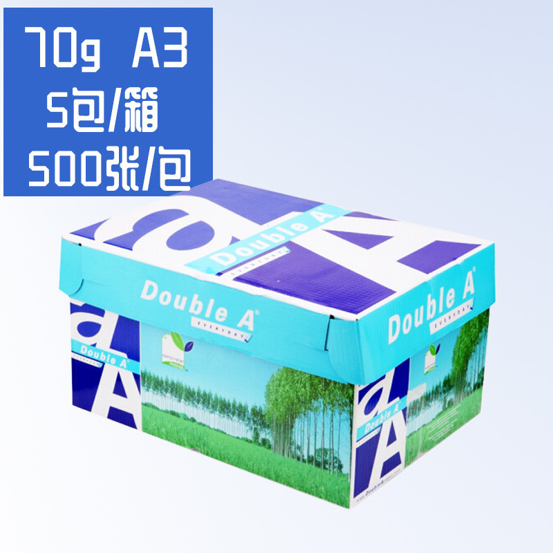 Double a Double a Copy Paper A3 กระดาษพิมพ์ 70g80g สํานักงานธุรกิจนักเรียนเขียน Smooth แพ็คเกจแห่งชา