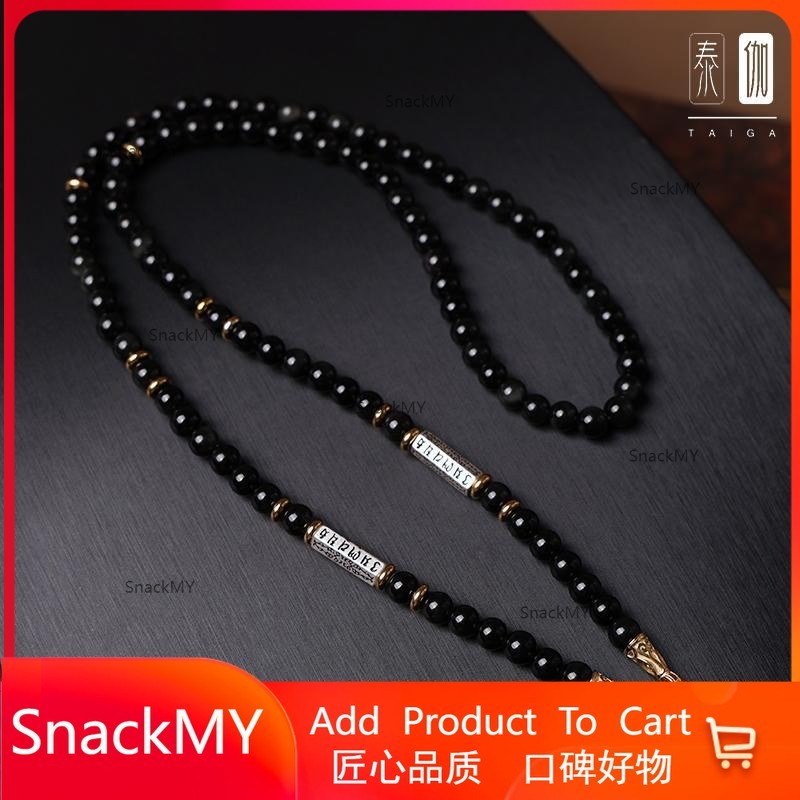 T Amulet Chain ธรรมชาติ Obsidian รอบสร้อยคอลูกปัดเดี่ยวแขวนสามแขวน Thangka จี้ผู้ชายผู้หญิงไม่มี 5.1