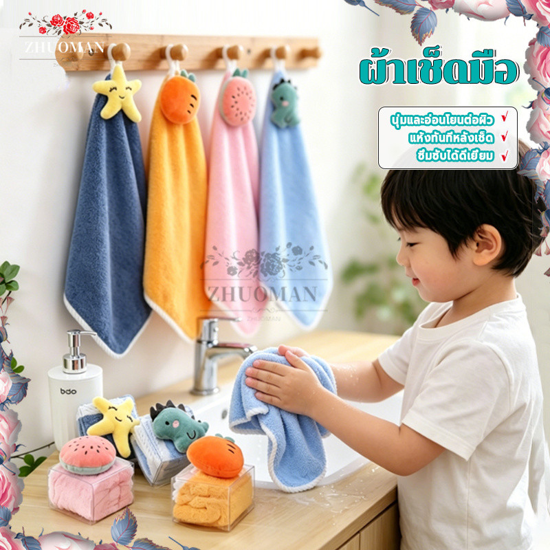 ผ้าเช็ดมือแบบเเขวน ผ้าขนหนูนุ่มเช็ดมือ อเนกประสงค์ ทำความสะอาด ห้องครัว ลายน่ารัก แขวน ในครัว ในห้องน้ำ 1 ชิ้น