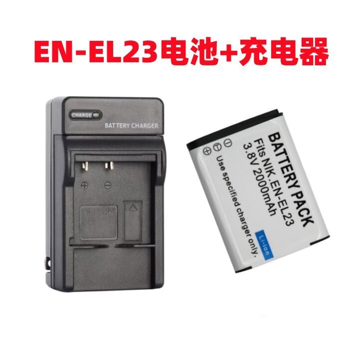 เหมาะสําหรับ Nikon P610S P600 P900S P900 B700 กล้องดิจิตอล EN-EL23 แบตเตอรี่ + เครื่องชาร์จ
