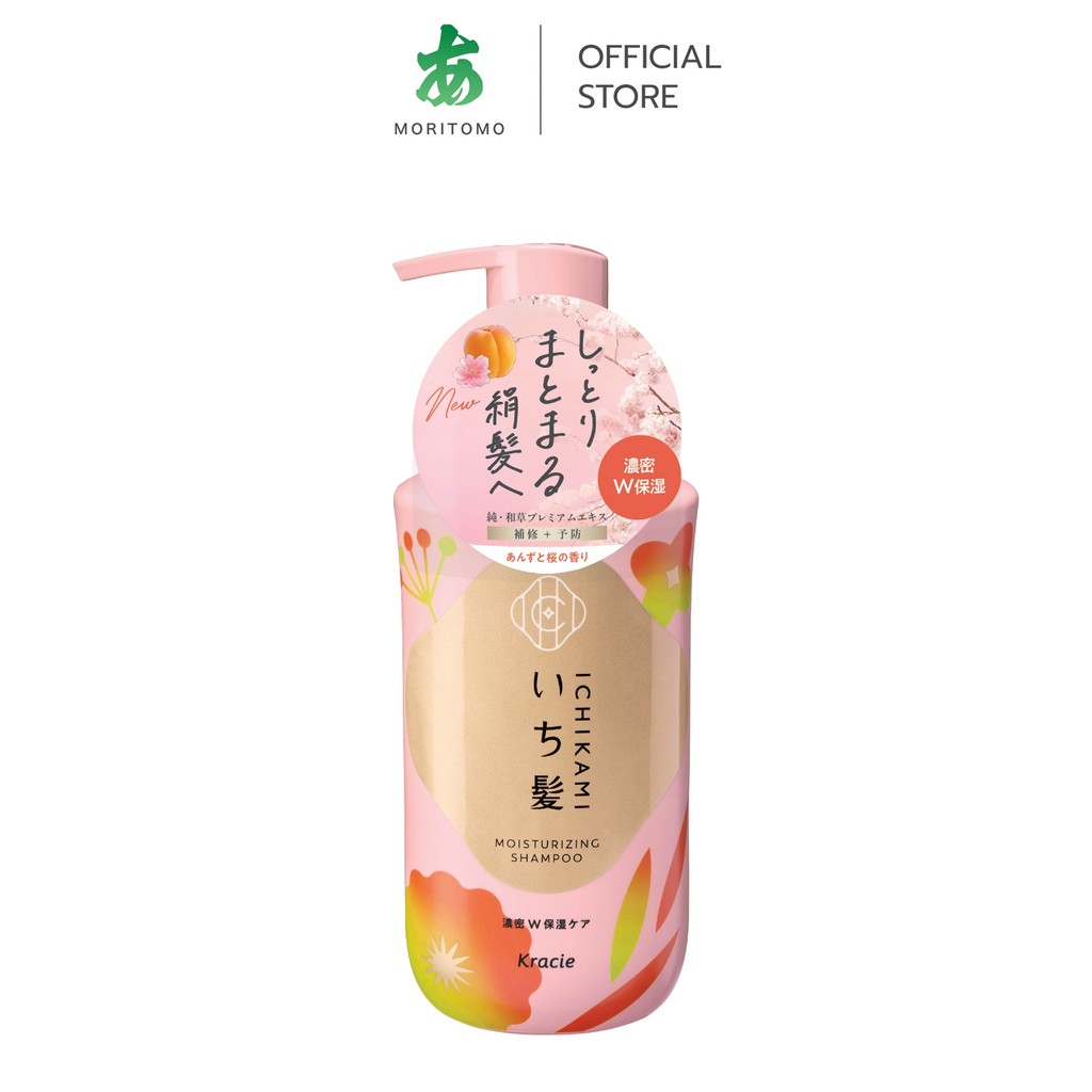 MORITOMO Official - ICHIKAMI Moisturizing Shampoo 450 ml / แชมพูทำความสะอาดเส้นผมหนังศีรษะ ชุ่มชื้น หอมแอปปริคอต+ซากุระ