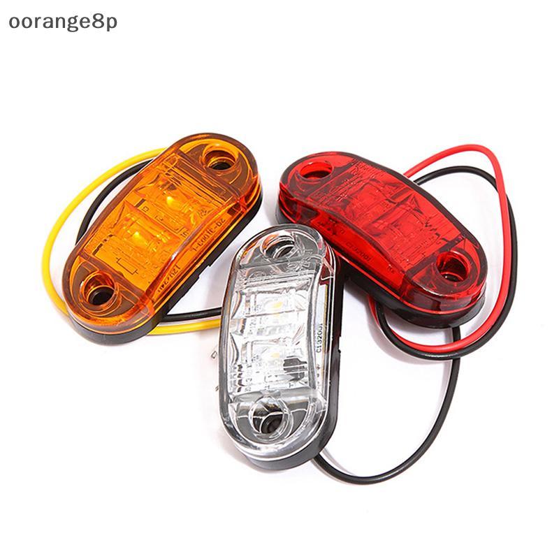 [ใหม่] 1 ชิ้น 10V-30V LED ไฟเลี้ยวด้านข้าง ไฟเตือน ไฟท้ายรถยนต์อัตโนมัติ ไฟภายนอก Trailer/Tru/Lorry สีเหลือง ส้ม ขาว แดง