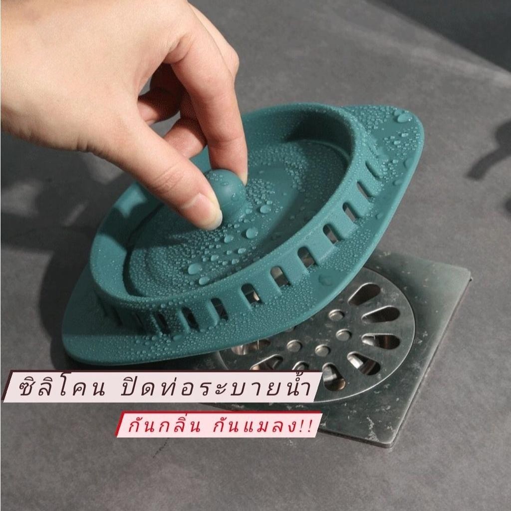 LoomLab 1แถม1ที่กรองเศษผม ซิลิโคนฝาครอบท่อระบายน้ำ ที่ครอบท่อระบายน้ำ กันกลิ่น กันแมลง กันเศษผม