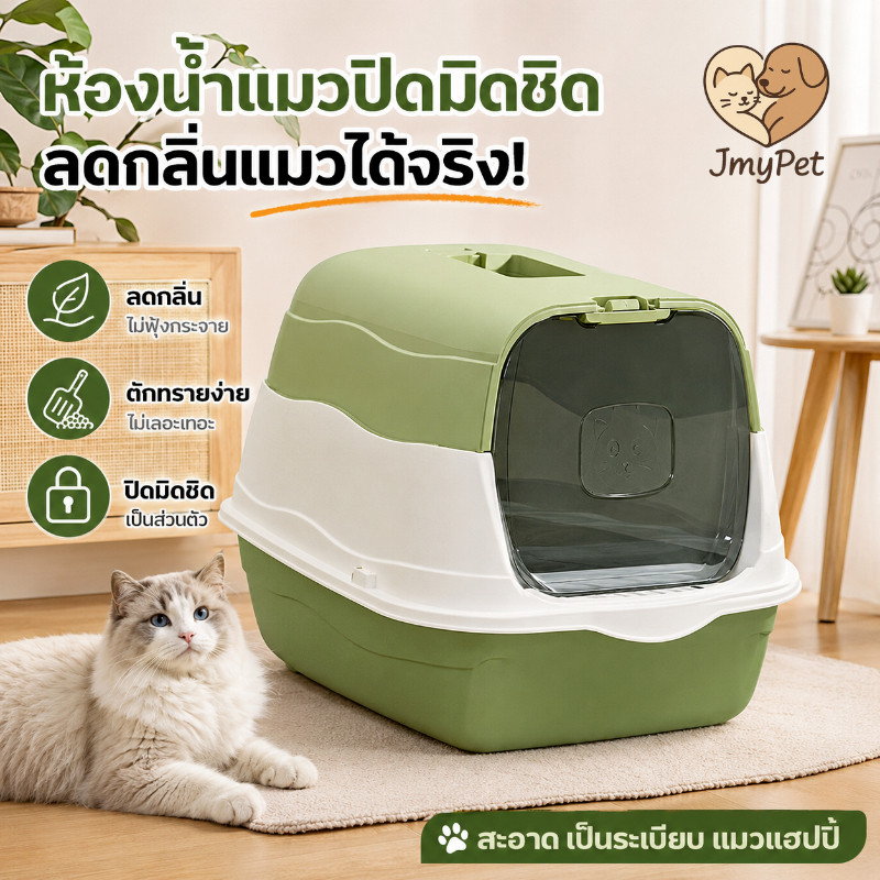 COD ห้องน้ำแมว กระบะทรายแมวขนาดใหญ่ พับเก็บได้ พกพาสะดวก พร้อมพลั่วตักทรายและถุงเก็บกลิ่น ใช้ในบ้านเดินทาง