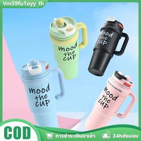 ⚡️จัดส่งที่รวดเร็ว⚡️แก้วน้ำสแตนเลสเก็บความเย็น มีกระติกน้ำแบบมีหูจับพร้อมหลอดดูด สวยงาม