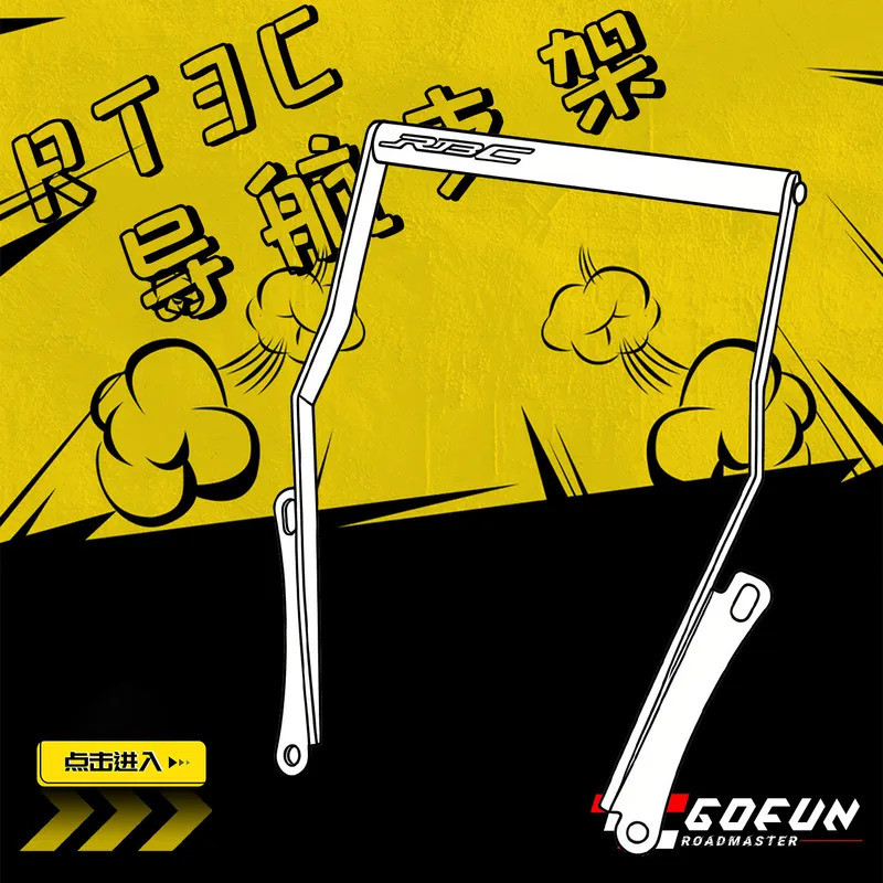 ใหม่สําหรับ CYCLONE Daelim XQ 250 XQ2 250 XQ250 RT3 RT3C ZS250T-3B รถจักรยานยนต์โทรศัพท์มือถือ GPS N