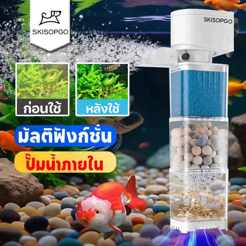 SKISOPGO ปั๊มกรองถังปลา กรองตู้ปลา SubmersibleSilentAirออกซิเจน ปั๊มน้ําภายใน ปิดเสียง