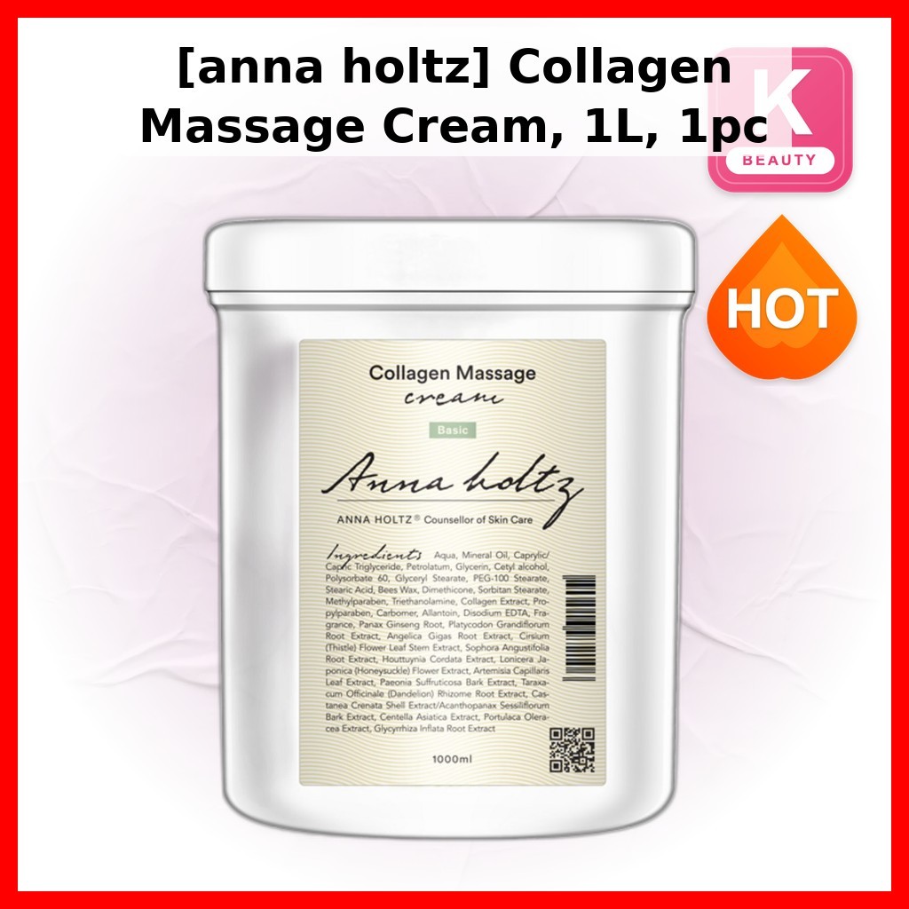 [anna holtz] ครีมนวดคอลลาเจน 1L, 1pc / ครีมนวดเกาหลี / สมูทไกลด์ / ของแท้ 100% by JBEAUTY