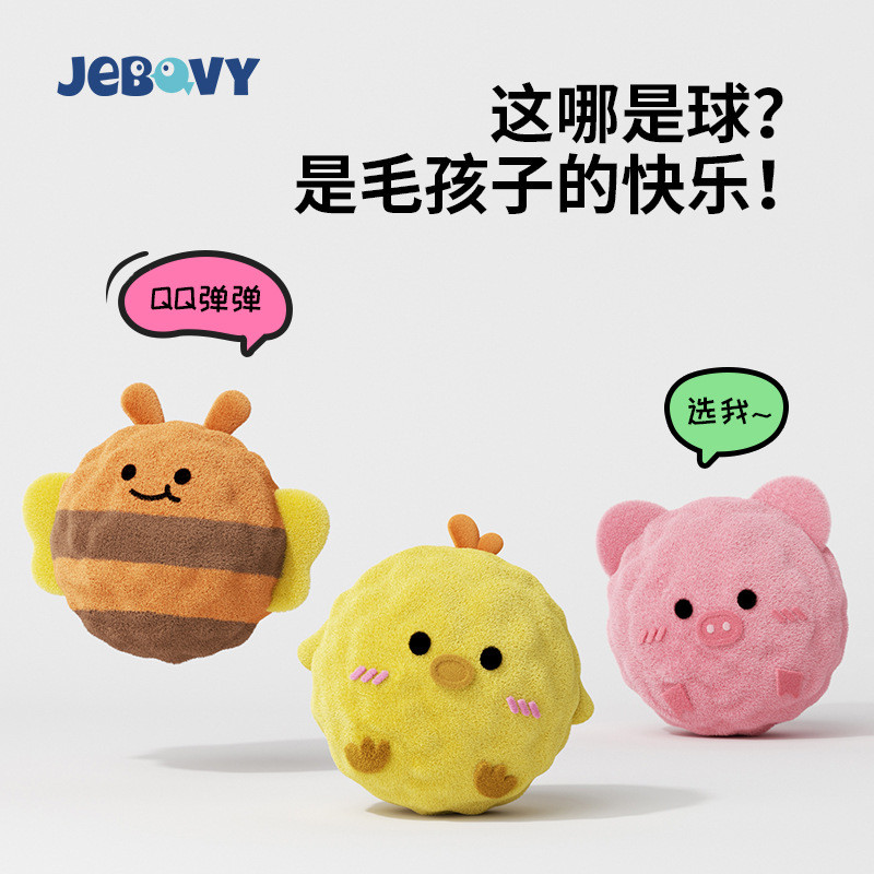 Original Small Dog Plush Ball ของเล่นสัตว์เลี้ยง Molar Chew bb Barking ตุ๊กตาสัตว์น่ารัก Bouncy Ball