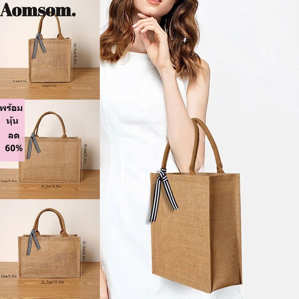 AOMSOM ผ้าลินิน Tote Bag,ขนาดใหญ่ความจุเป็นมิตรกับสิ่งแวดล้อมกระเป๋าผู้หญิงผ้าลินินกระเป๋า,อเนกประสงค์ Jute Ribbon Bow Vintage Travel Storage Bag สําหรับผู้หญิงและหญิง
