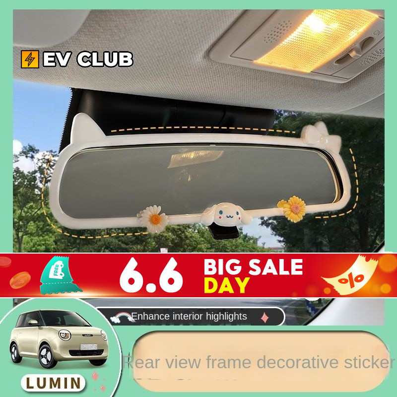 Changan changan lumin l dc กระจกมองหลังตกแต่งกรอบภายในสติกเกอร์การ์ตูนภายในกระจกมองหลังกรอบสติกเกอร์ Central Control หน้าจอตกแต่ง ins