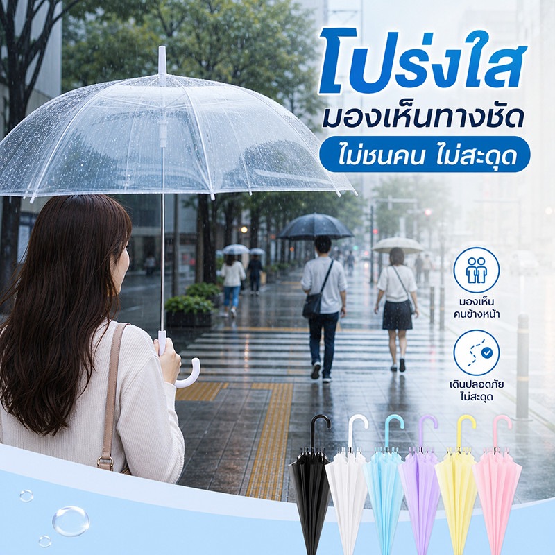 ☂ร่มกันฝนกันแดด uv สีน่ารัก ☂ร่มพับได้ตอนเดียว Umbrella มีให้เลือก 9 สี