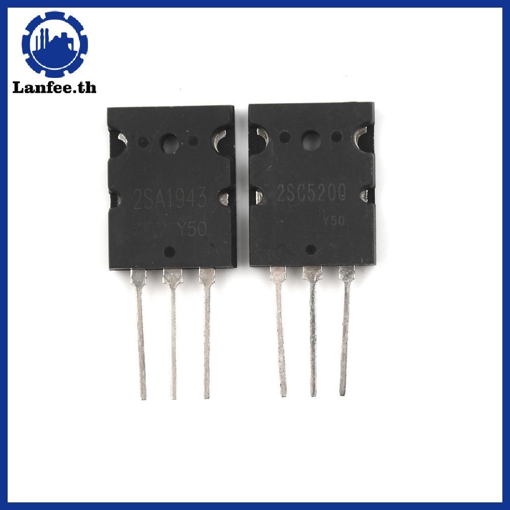 NFE ใหม่ 1 คู่ OR 2PCS ทรานซิสเตอร์ TO-3PL 2SA1943-O 2SC5200-O 2SA1943 2SC5200 A1943 C5200 N