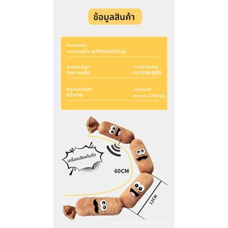 สัตว์เลี้ยงสุนัขกดเสียงของเล่นจําลองตุ๊กตาไส้กรอกกัดบรรเทาเบื่อตัวเองมีความสุขดมกลิ่นเท็ดดี้ฝรั่งเศสต่อสู้ทอง