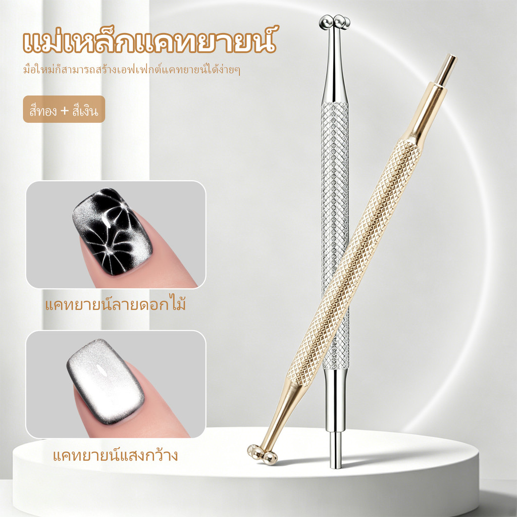Miss Gooey ปากกาแม่เหล็กสองด้านแบบ 2-in-1 รุ่นใหม่ ขนาดใหญ่ เครื่องมือแม่เหล็กทรงตาแมวอเนกประสงค์ทรงพลัง