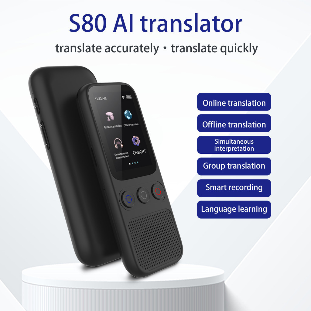 S80 S85 PRO Language AI ChatGPT อุปกรณ์แปลพร้อมการแปลพร้อมกัน 138 ภาษาเพื่อการตีพร้อมกันแบบออฟไลน์ที