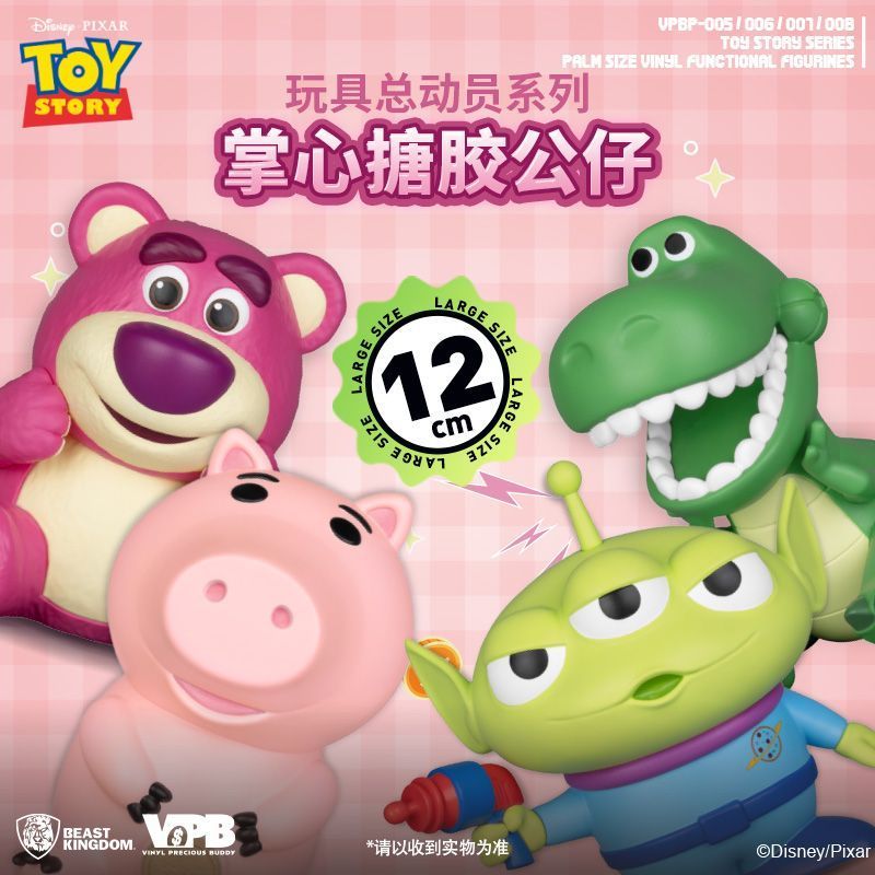 Beast Kingdom Disney Toy Story Three-Eyed Boy Ham Pig Hug Dragon รูปไวนิลอินเทรนด์เล่นของขวัญ