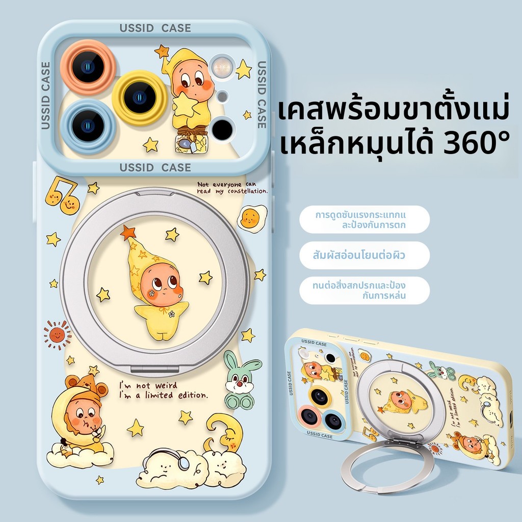 [ตุ๊กตาเมฆสไตล์ใหม่] เคสโทรศัพท์ iphone 17Pro Max15/16pro Bracket 14/13 กันกระแทก 12/11