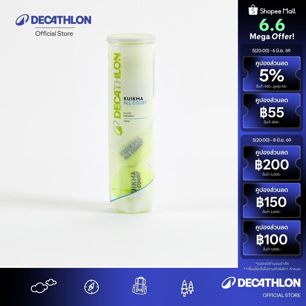 Decathlon Versatile Training Tennis Ball All Court Pro 4-Pack ลูกเทนนิสอเนกประสงค์รุ่น Comfort แพ็ค 4 ลูก - Yellow