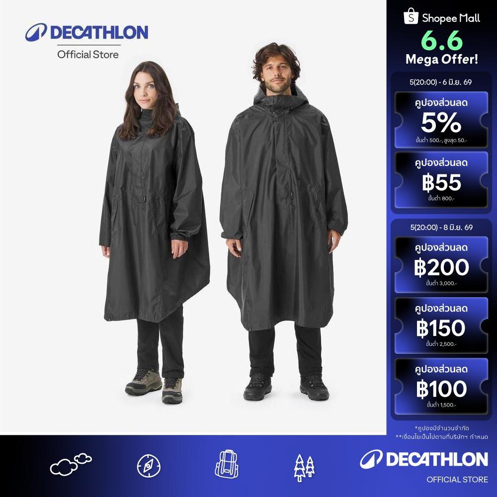 Decathlon Hiking Rain Poncho - Mt500 เสื้อกันฝนสำหรับเดินป่ารุ่น Mt500 ขนาด 60 ลิตร - Black
