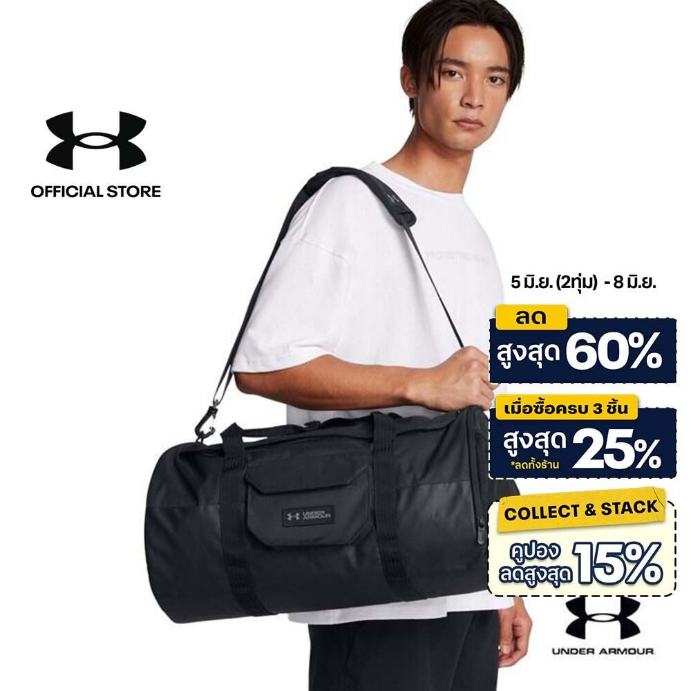 Under Armour กระเป๋าดัฟเฟิลทรงกระบอก UA Triumph