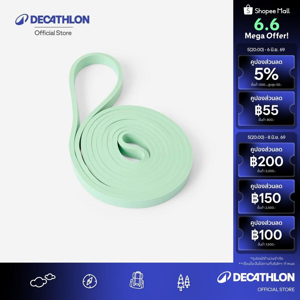 Decathlon Weight Training Bands 10 Kg ยางยืดเวทเทรนนิ่ง 10 กิโลกรัม