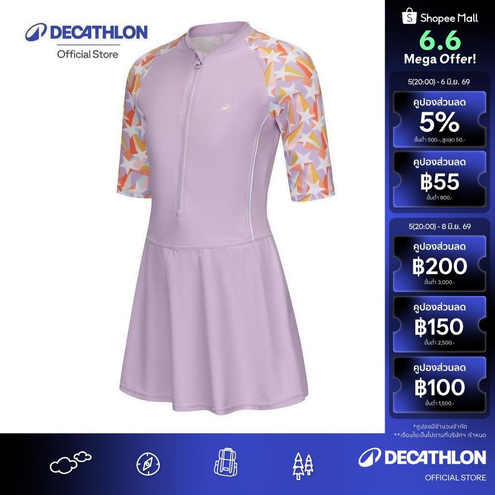 Decathlon Girl One-Piece Swimsuit Una Zip Skirt ชุดว่ายน้ำวันพีซทรงกระโปรงเด็กผู้หญิง รุ่น Una (ลาย All Star) - Purple