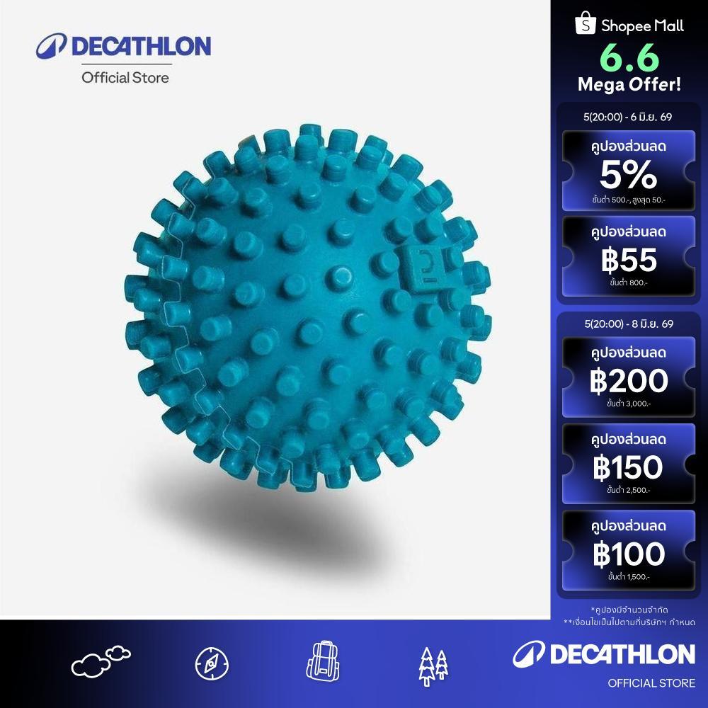 Decathlon Acupressure Massage Ball ลูกบอลนวดกดจุด - Blue