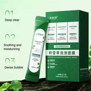 CODCentella Asiatica Bubble Facial Mask Smear Type Bubble Mask Deep Cleansing Moisturizing Mask ลบ