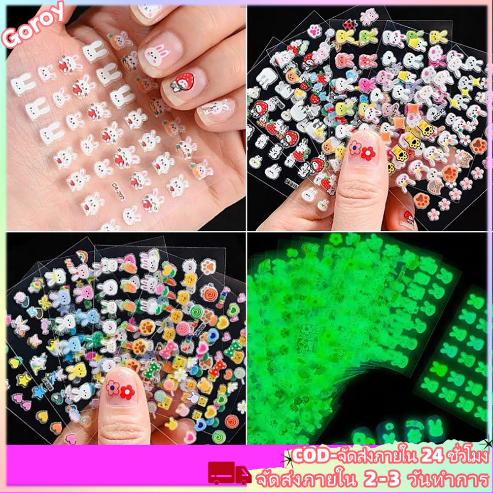 (COD-In Stock) เด็กน่ารักการ์ตูนสติ๊กเกอร์ติดเล็บ 3D Glitter กระต่ายสติ๊กเกอร์ติดเล็บสําหรับเด็กผู้หญิง DIY ตกแต่งเล็บ