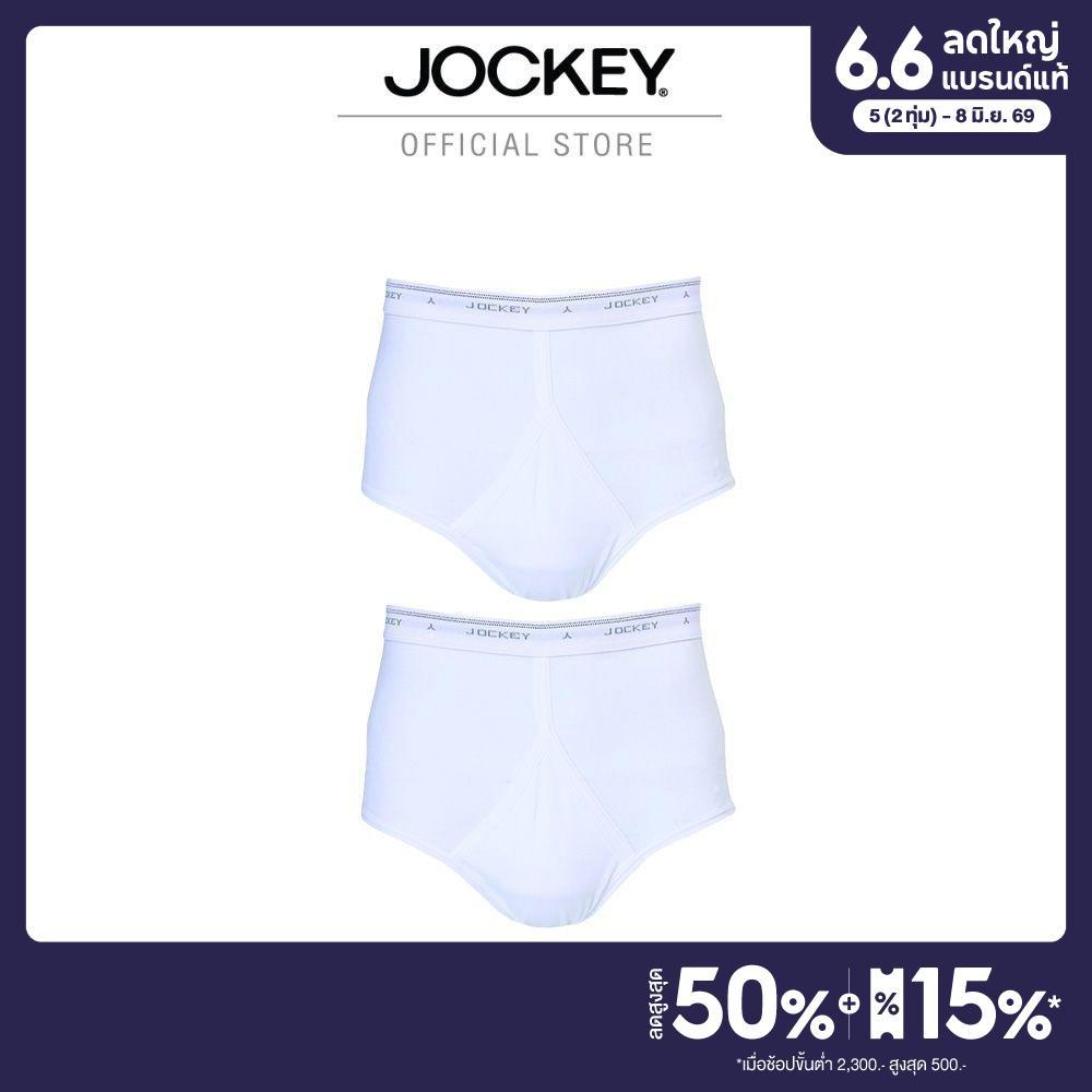 JOCKEY UNDERWEAR กางเกงในชาย รุ่น KU 1017CS FULL RISE BRIEF สีขาว (แพ็ค 2 ชิ้น)