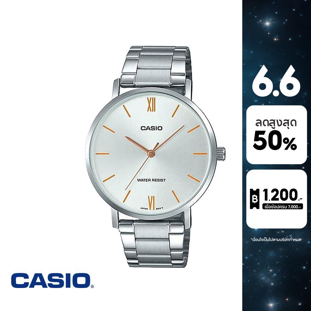 CASIO นาฬิกาข้อมือ CASIO รุ่น MTP-VT01D-7BUDF วัสดุสเตนเลสสตีล สีขาว