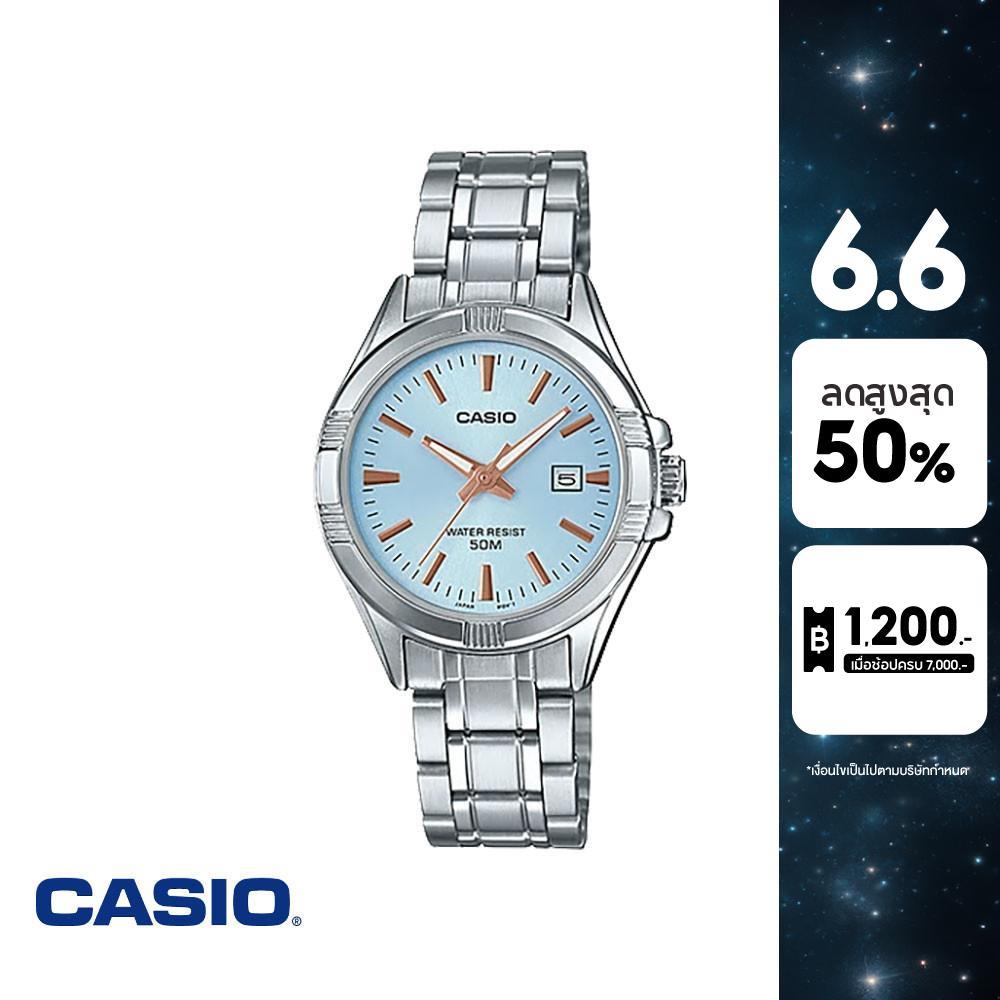 CASIO นาฬิกาข้อมือ CASIO รุ่น LTP-1308D-2AVDF วัสดุสเตนเลสสตีล สีฟ้า