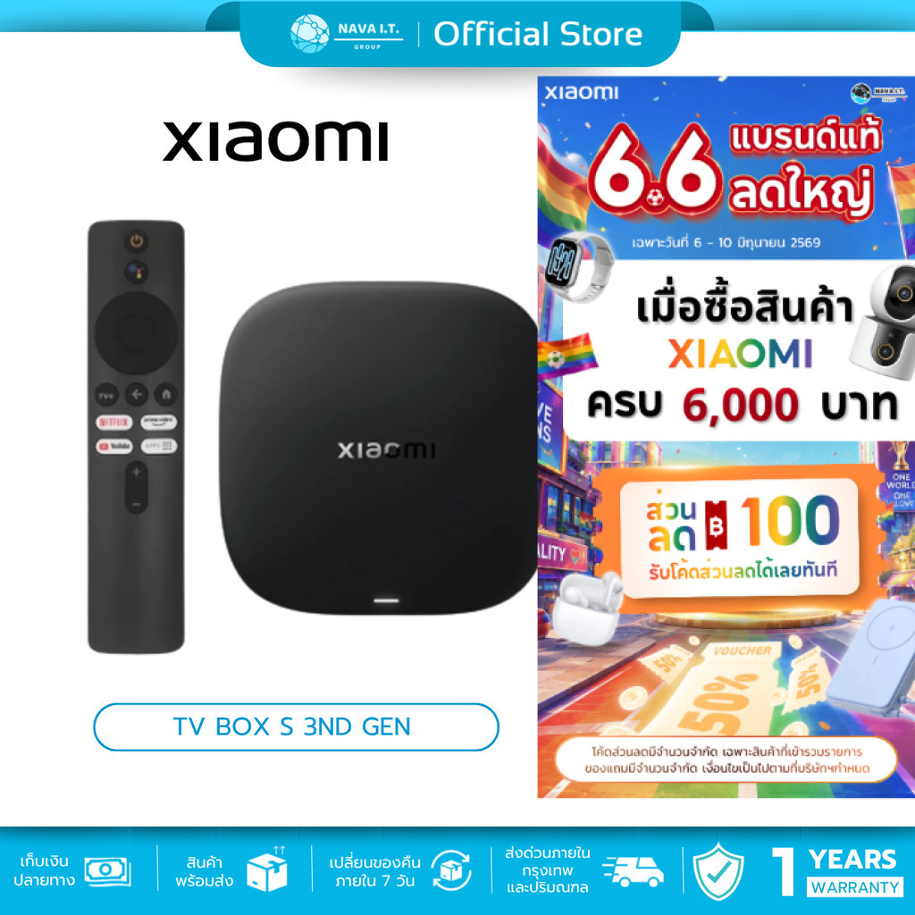 🛵มีส่งด่วน💨 Xiaomi TV Box S 3rd Gen กล่อง Android TV Netflix / Youtube / Google TV สนับสนุน Dolby Vision รองรับภาษาไทย