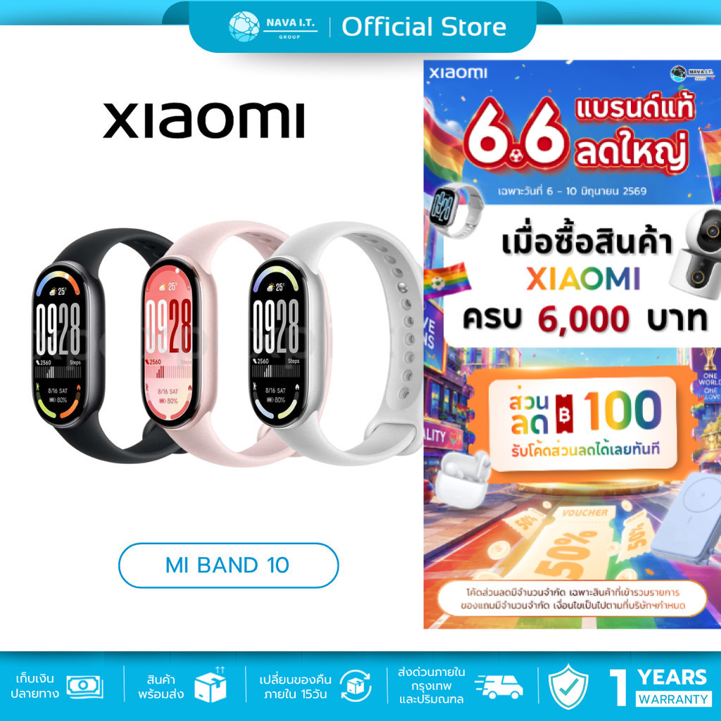 (มีส่งด่วน) XIAOMI BAND 10 สมาทวอช หน้าจอ AMOLED อัพเกรดความแม่นยำ นาฬิกาออกกำลังกาย นาฬิกาฟิตเนส ประกันศูนย์ไทย 1 ปี