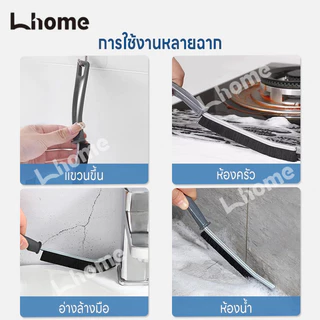ซื้อ2แถม2!!! แปรงขัดพื้นกระเบื้องรุ่นแบน ออกแบบสำหรับซอกร่องขนาดเล็ก ข้อต่อแคบ ตัวแปรงทนทานไม่ชำรุด