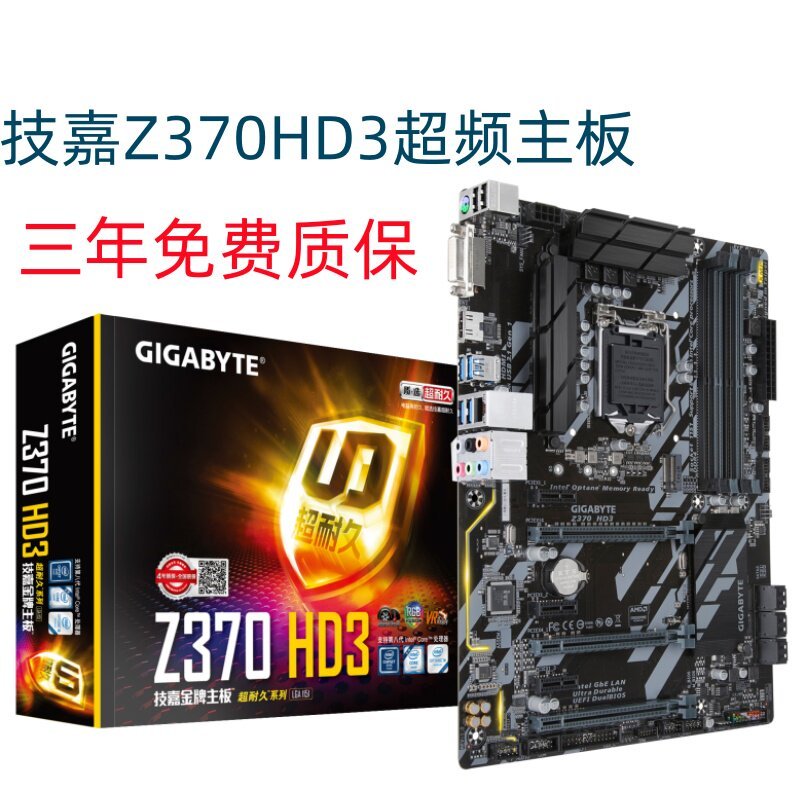 Gigabyte Asus z370hd3 บอร์ดขนาดใหญ่โอเวอร์คล็อกเมนบอร์ดคอมพิวเตอร์เดสก์ท็อปรับประกันสามปี