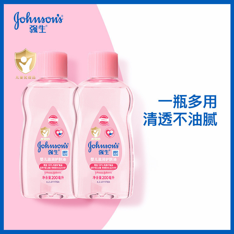 Baby Touch Oil Massage Moisturizing Skin Care Baby Moisturizing Oil Johnson & Johnson Baby Oil Smoot