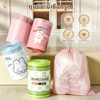 LAKOEMALL ถุงขยะแบบรูดเชือก ถุงขยะอย่างหนา 100 ใบ ถุงขยะหนาลายกระต่ายการ์ตูนขนาดใหญ่ ใช้ง่าย ถุงขยะในบ้าน