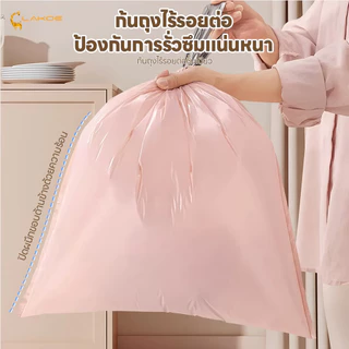 LAKOEMALL ถุงขยะแบบรูดเชือก ถุงขยะอย่างหนา 100 ใบ ถุงขยะหนาลายกระต่ายการ์ตูนขนาดใหญ่ ใช้ง่าย ถุงขยะในบ้าน