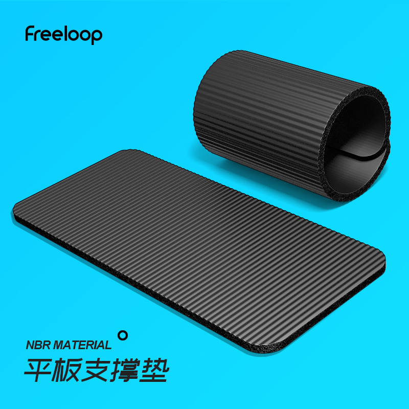 Freeloop Flat Support Pad แผ่นโยคะเข่า Pad Soft Pad Joint Pad Elbow Pad หนา Mini Fitness Pad