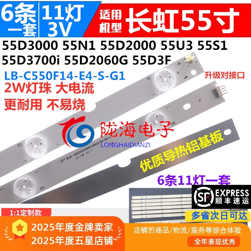 LED550F14-E6-H 6 ชิ้น 11