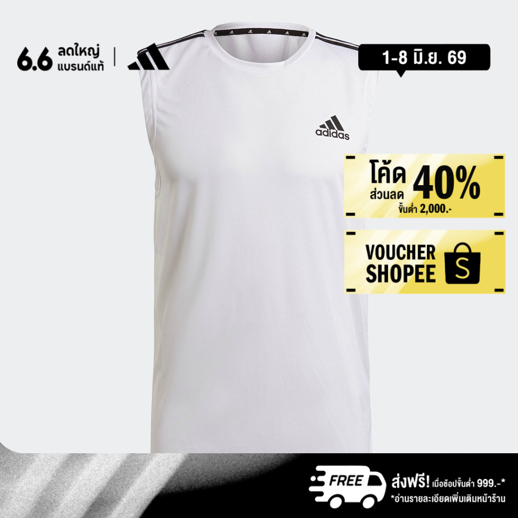 adidas Gym & Training เสื้อกล้าม AEROREADY Designed To Move Sport 3-Stripes ผู้ชาย สีขาว GM2158